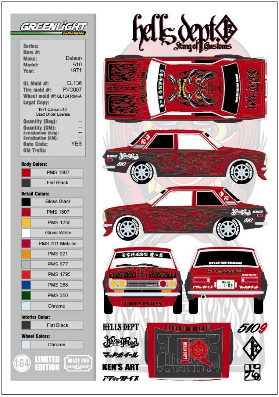 画像: 2018 GREENLIGHT "HELLS DEPT EXCLUSIVE" 【"限定T-シャツ・デザインシート・ステッカー2種付”DATSUN 510 (109天狗）】 RED/RR （送料サービス適用外）