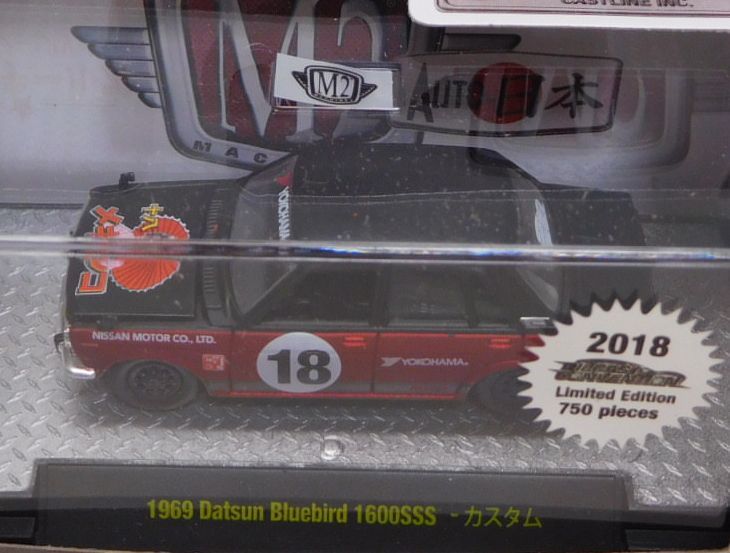 画像: 2018 M2 MACHINES - DIECAST CONVENTION MEXICO EXCLUSIVE【1969 DATSUN BLUEBIRD 1600SSS - カスタム (750個限定）】BLACK-RED/RR (予約不可）