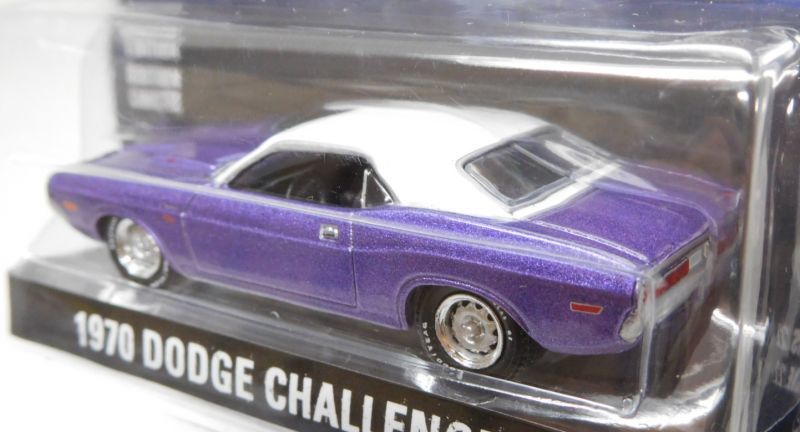 画像: 2019 GREENLIGHT HOLLYWOOD SERIES 22 【1970 DODGE CHALLENGER】 PURPLE-WHITE/RR (GRAVEYARD CARZ) 