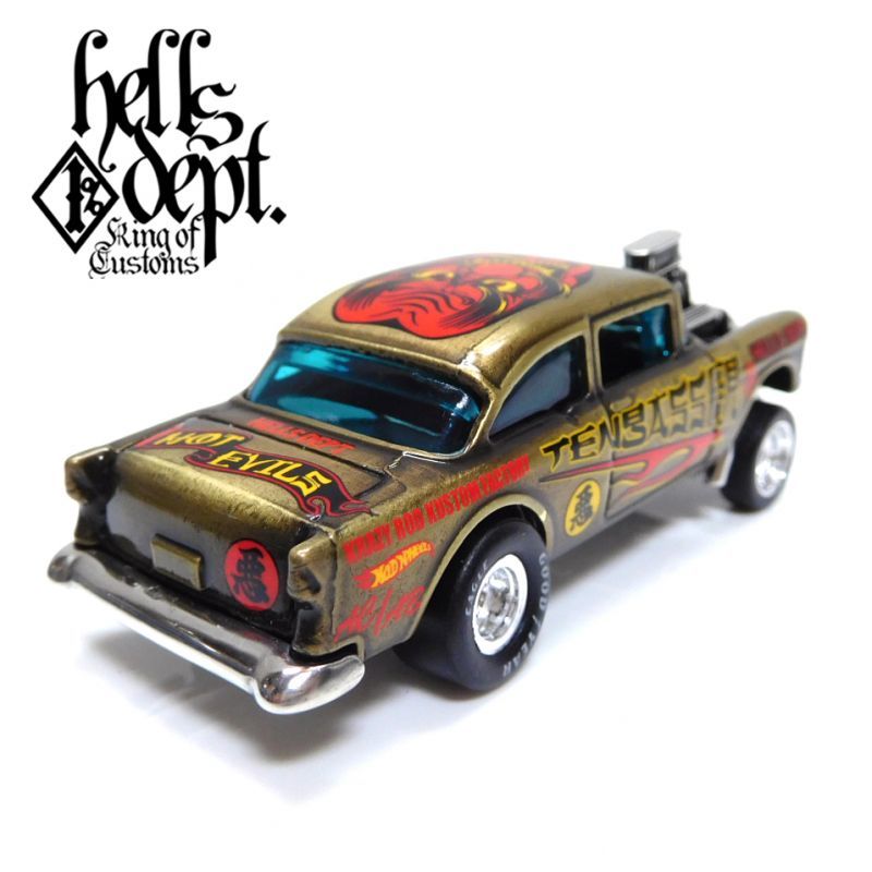 画像: HELLS DEPT 2019 - JDC13 【HELLS GASSER -  '55 CHEVY BEL AIR GASSER (カスタム完成品)】GOLD/RR（送料サービス適用外）