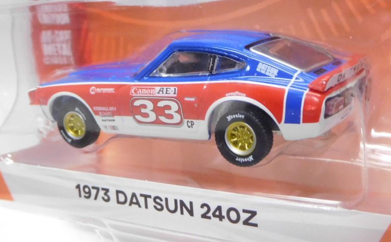 画像: 2019 GREENLIGHT TOKYO TORQUE S5 【1973 DATSUN 240Z】 BLUE-RED/RR