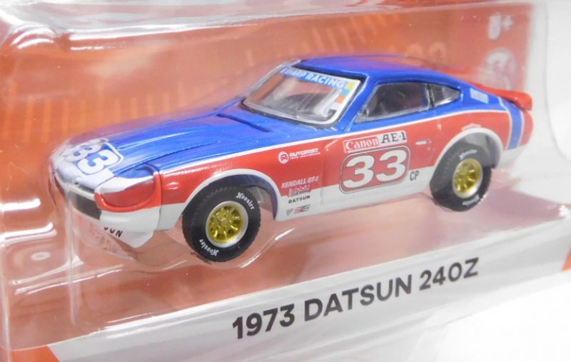 画像: 2019 GREENLIGHT TOKYO TORQUE S5 【1973 DATSUN 240Z】 BLUE-RED/RR