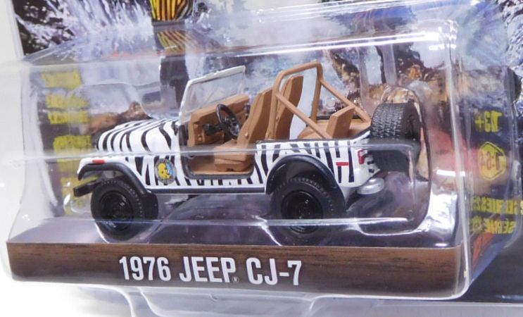 画像: 2019 GREENLIGHT HOLLYWOOD SERIES 25 【1976 JEEP CJ-7】 ZEBRA/RR (ACE VENTURA) 