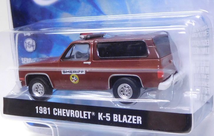 画像: 2019 GREENLIGHT HOLLYWOOD SERIES 25 【1981 CHEVROLET K-5 BLAZER】 BROWN/RR (THE X-FILES) 