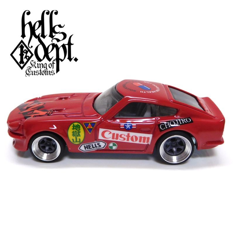 画像: HELLS DEPT 2019 - JDC13 【"ヘルズ" DATSUN 240Z (カスタム完成品)】RED/RR(MYSTERY PACKAGE)（送料サービス適用外）