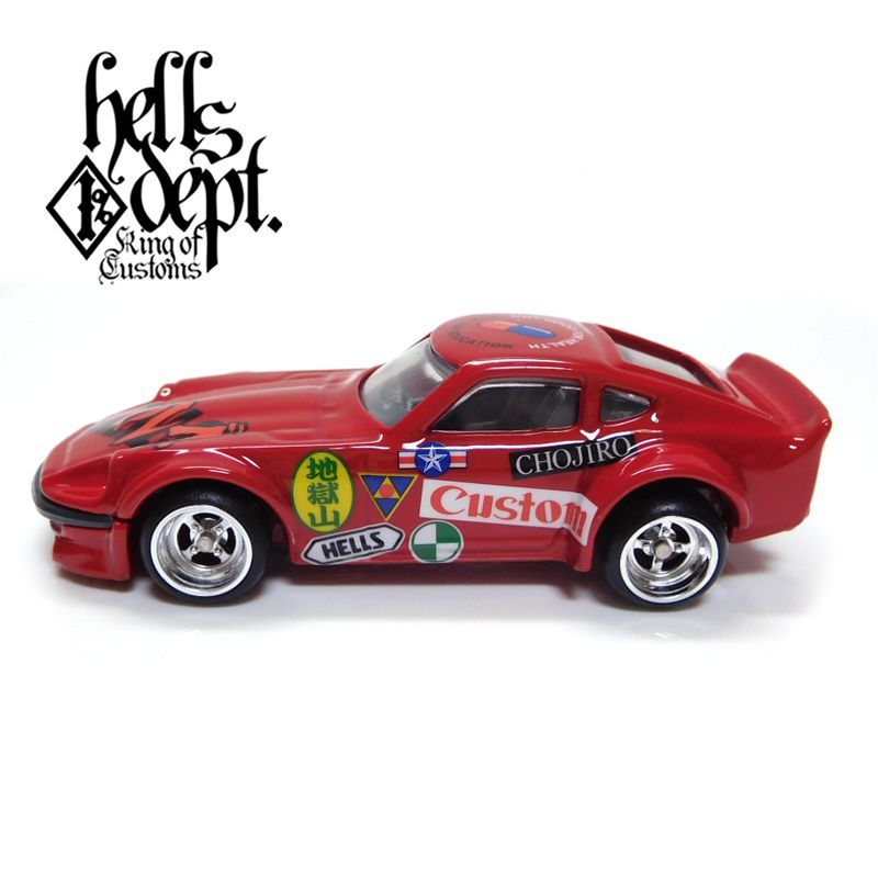 画像: HELLS DEPT 2019 - JDC13 【"ヘルズ" NISSAN FAIRLADY Z (カスタム完成品)】RED/RR(MYSTERY PACKAGE)（送料サービス適用外）