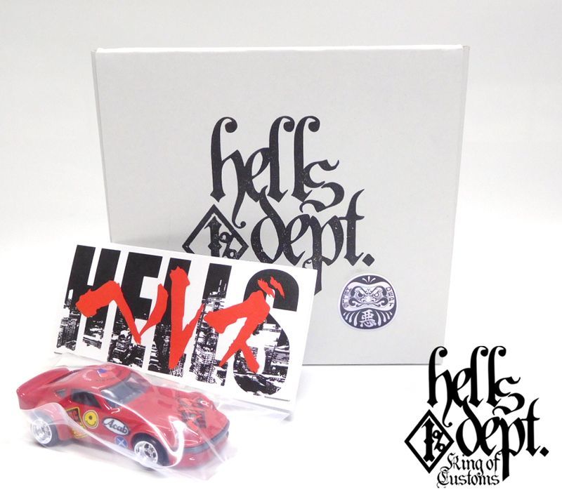 画像: HELLS DEPT 2019 - JDC13 【"ヘルズ" NISSAN FAIRLADY Z (カスタム完成品)】RED/RR(MYSTERY PACKAGE)（送料サービス適用外）