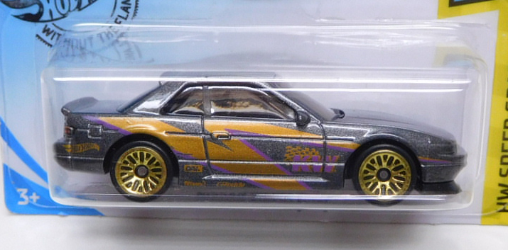 画像: 【NISSAN SILVIA (S13)】DK.GRAY/LACE (NEW CAST)