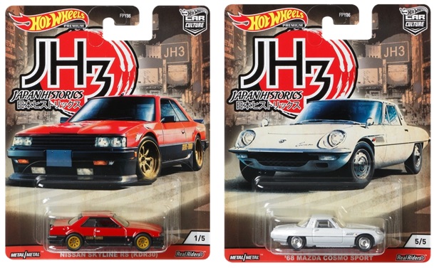 画像: 2020 HW CAR CULTURE 【Pアソート JAPAN HISTORICS 3  (5種セット）】 '75 DATSUN SUNNY TRUCK (B120)/NISSAN SKYLINE RS (KDR30)/'68 MAZDA COSMO SPORT/'85 HONDA CITY TURBO II/NISSAN SILVIA (CSP311)