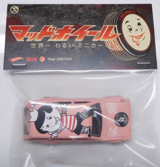 画像: MAD WHEELS (マッドホイール） 【'71 DATSUN 510 WAGON (カスタム完成品）】FLAT LT.PINK/RR （送料サービス適用外） 