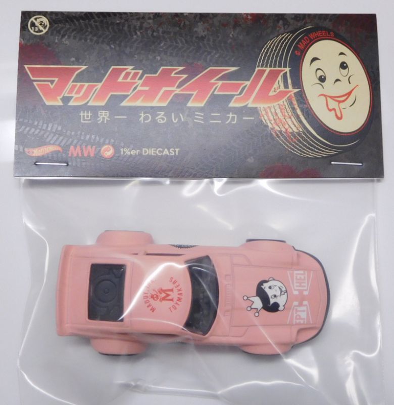 画像: MAD WHEELS (マッドホイール） 【NISSAN FAIRLADY Z (カスタム完成品）】FLAT LT.PINK/RR （送料サービス適用外） 