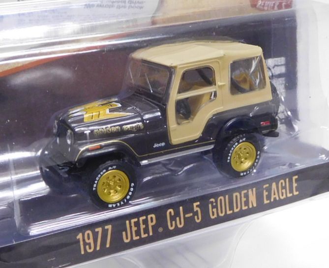 画像: 2020 GREENLIGHT VINTAGE AD CARS S2【1977 JEEP CJ-5 GOLDEN EAGLE】 DK.BROWN/RR 