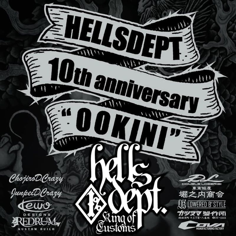 画像: 【ご予約】PRE-ORDER - HELLS DEPT 2020 【HELLS DEPT 10th ANNIVERSARY - '67 CAMARO "HELLS 10th"  (カスタム完成品)】BLACK/RR（送料サービス適用外）（6月下旬入荷予定）