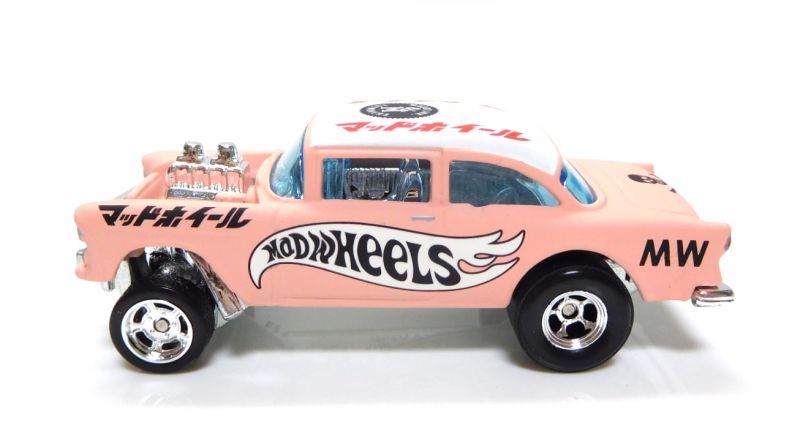 画像: MAD WHEELS (マッドホイール） 【'55 CHEVY BEL AIR GASSER (カスタム完成品）】FLAT PINK/RR （送料サービス適用外） 