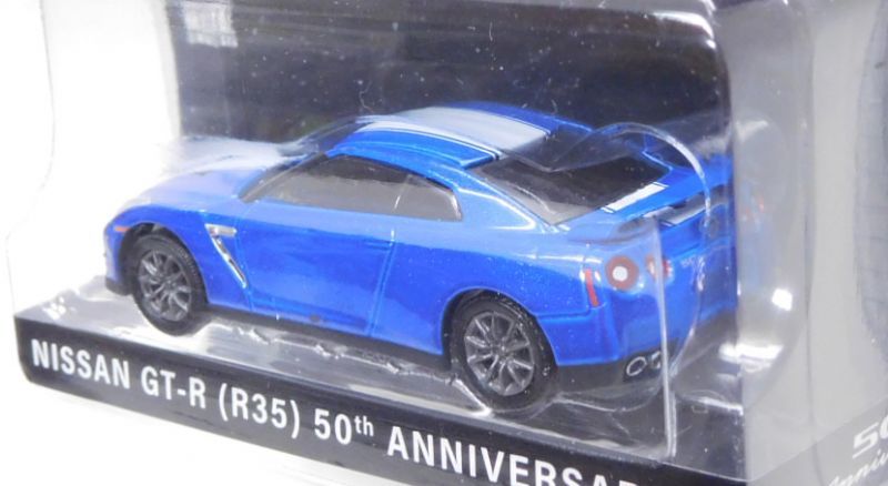 画像: 2020 GREENLIGHT ANNIVERSARY COLLECTION S11 【NISSAN GT-R (R35) 50th ANNIVERSARY】 BLUE/RR 