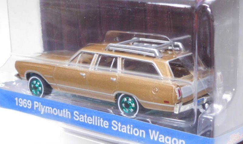 画像: 2020 GREENLIGHT HOLLYWOOD SERIES 29 【1969 PLYMOUTH SATELLITE STATION WAGON】 DK.GOLD/RR (THE BRADY BRUNCH)(GREEN MACHINE) 