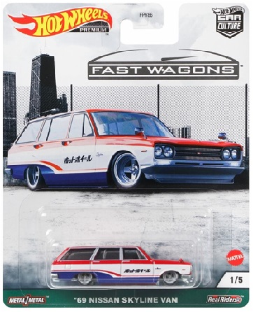 画像: 【US版】2021 HW CAR CULTURE 【BアソートFAST WAGON (5種セット）】'69 NISSAN SKYLINE VAN/VOLVO P220 AMAZON WAGON/'64 CHEVY NOVA PANEL/VOLVO 850 ESTATE/'17 AUDI RS 6 AVANT