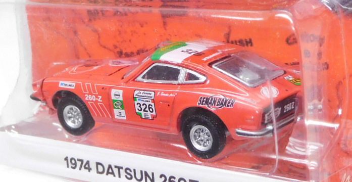 画像: 2020 GREENLIGHT "LA CARRERA PANAMERICANA" S3 【1974 DATSUN 260Z】RED/RR