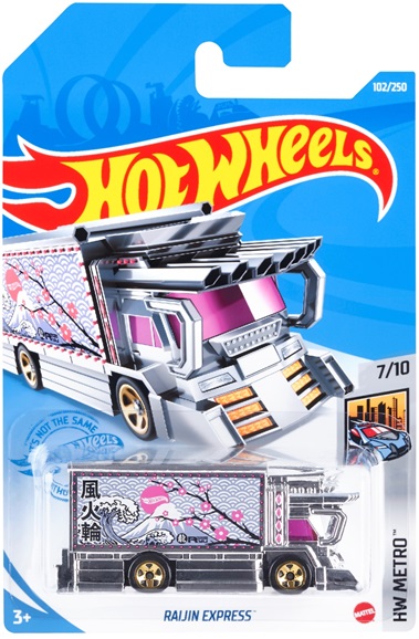 画像: 【HOT WHEELS ベーシック　単品日本車3種セット (国内流通版)】ライジン・エクスプレス/トヨタ AE86 スプリンター トレノ/マツダ RX-3