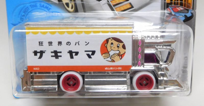 画像: MAD WHEELS (マッドホイール） 【"ザキヤマ" RAIJIN EXPRESS (カスタム完成品）】CHROME-WHITE/RR （送料サービス適用外） 