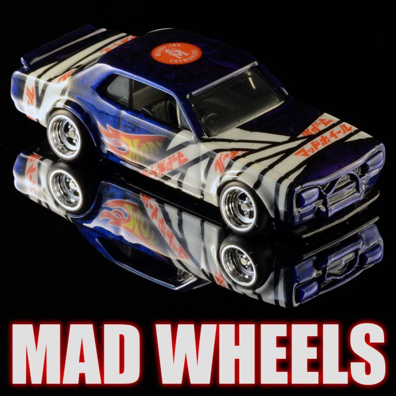 画像: MAD WHEELS (マッドホイール） 【"THE CURE ハコスカ"  NISSAN SKYLINE H/T 2000 GT-X(カスタム完成品)】PURPLE/RR（送料サービス適用外） 