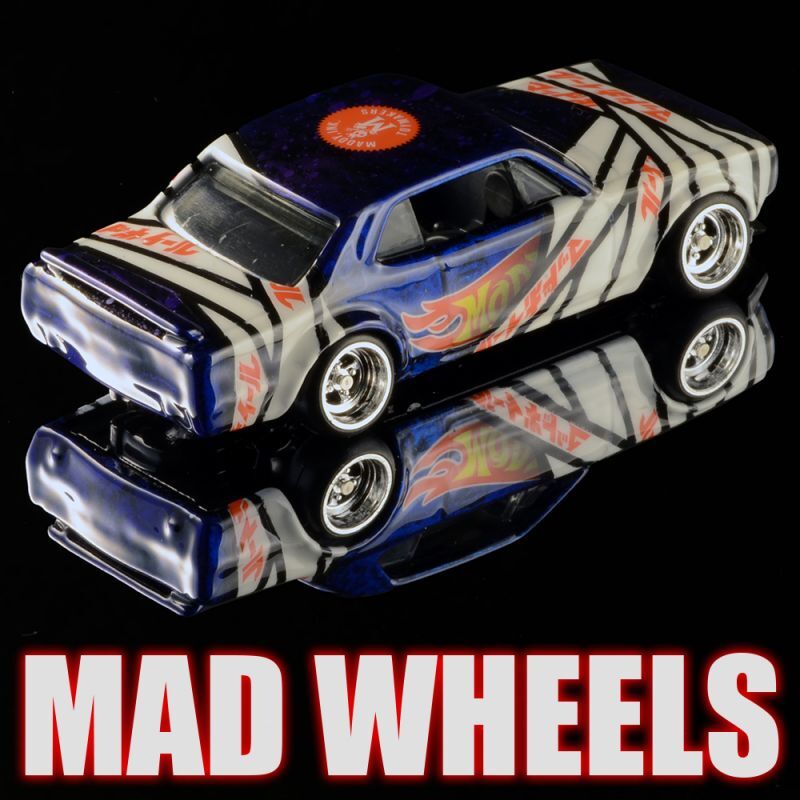 画像: MAD WHEELS (マッドホイール） 【"THE CURE ハコスカ"  NISSAN SKYLINE H/T 2000 GT-X(カスタム完成品)】PURPLE/RR（送料サービス適用外） 