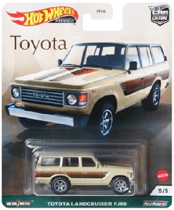 画像: 2021 HW CAR CULTURE 【Hアソート TOYOTA (5種セット）】'81 TOYOTA STARLET KP61/TOYOTA LANDCRUISER FJ60/TOYOTA SUPRA/'87 TOYOTA PICKUP TRUCK/TOYOTA 2000 GT