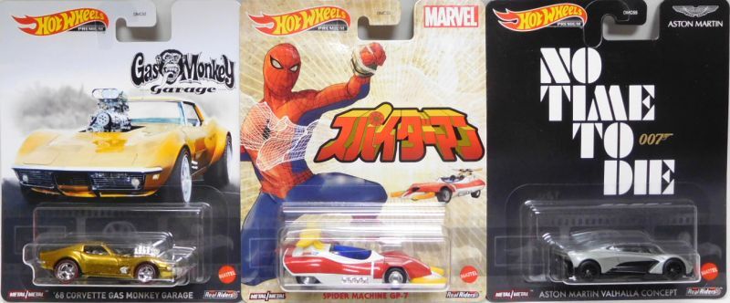 画像: 【US版】2021 RETRO ENTERTAINMENT 【Dアソート 5種セット】DEADPOOL SCOOTER/THE BEATLES YELLOW SUBMARINE/SPIDER MACHINE GP-7/'68 CORVETTE GAS MONKEY GARAGE/ASTON MARTIN VALHALLA CONCEPT（予約不可）