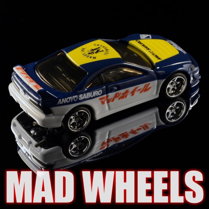 画像: MAD WHEELS (マッドホイール） 【"FWDC2" CUSTOM '01 ACURA INTEGRA GSR (カスタム完成品）】 BLUE-WHITE/RR （送料サービス適用外） 