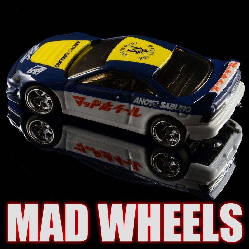 画像: MAD WHEELS (マッドホイール） 【"FWDC2" CUSTOM '01 ACURA INTEGRA GSR (カスタム完成品）】 BLUE-WHITE/RR （送料サービス適用外） 