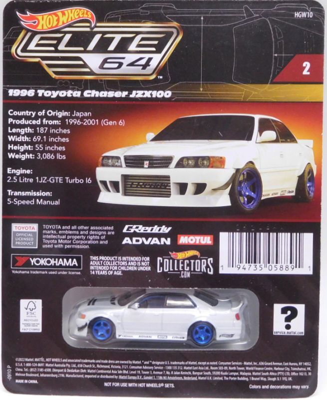 画像: 2022 RLC EXCLUSIVE "ELITE 64" 【1996 TOYOTA CHASER JZX100】WHITE/RR (お一人様1個まで）(予約不可）