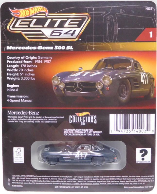 画像: 2023 RLC EXCLUSIVE "ELITE 64" 【MERCEDES-BENZ 300 SL】GRAPHITE GRAY/RR