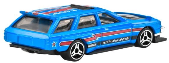 画像: 【日産 マキシマ ドリフトカー (国内流通版/裏面日本語)】BLUE