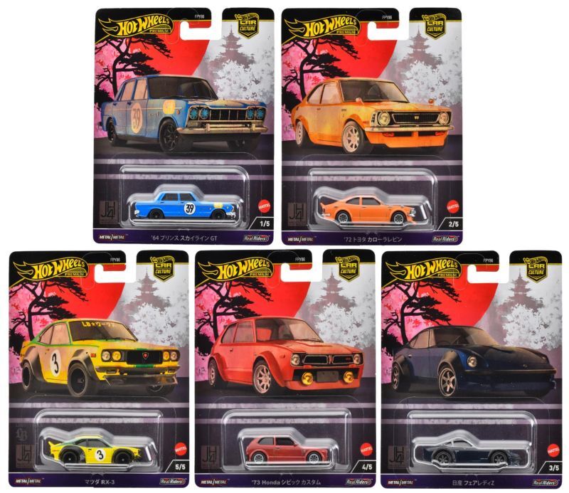画像: 2024 HW CAR CULTURE 【ジャパンヒストリックス4 - 5種セット】'64 プリンス スカイライン GT/'72 トヨタ カローラレビン/'73 ホンダ シビック カスタム/マツダ RX-3/日産フェアレディZ 