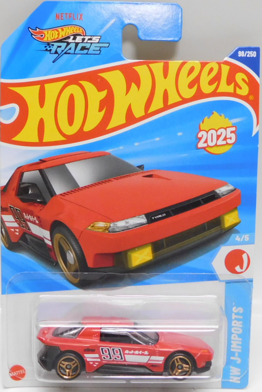 画像1: 【HAKO TYPE D】RED (NEW CAST)