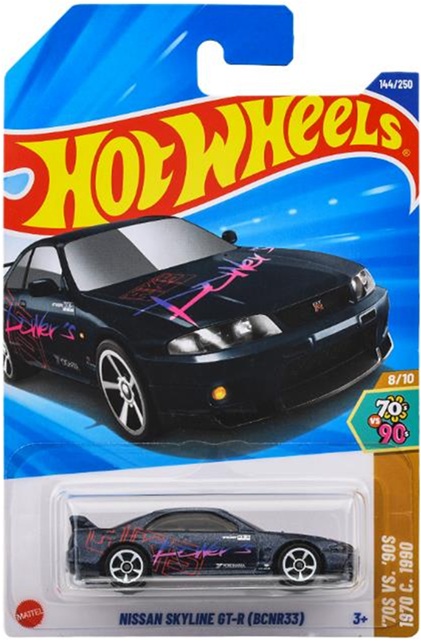 画像: 【日産 スカイライン GT-R (BCNR33) (国内流通版/裏面日本語)】NAVY(黒ではありません)