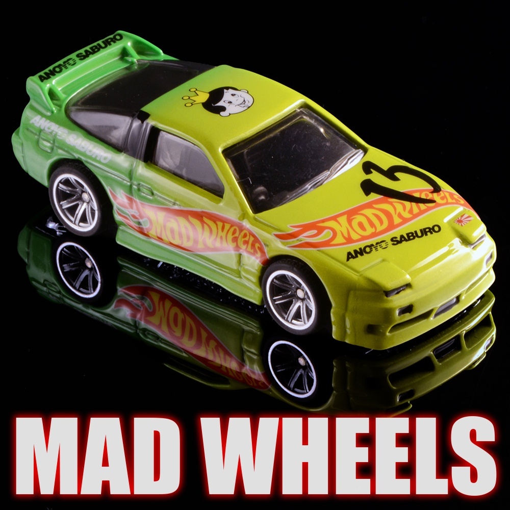 画像: MAD WHEELS (マッドホイール） 【MAD RACING NISSAN 180SX (カスタム完成品）】LT.GREEN/RR (送料サービス適用外) 
