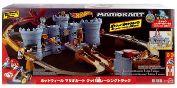 画像1: 【仮予約】PRE-ORDER - 2026 HW マリオカート 【クッパ城レーシング トラック】(2026年3月中旬入荷予定）（お取り置き不可）