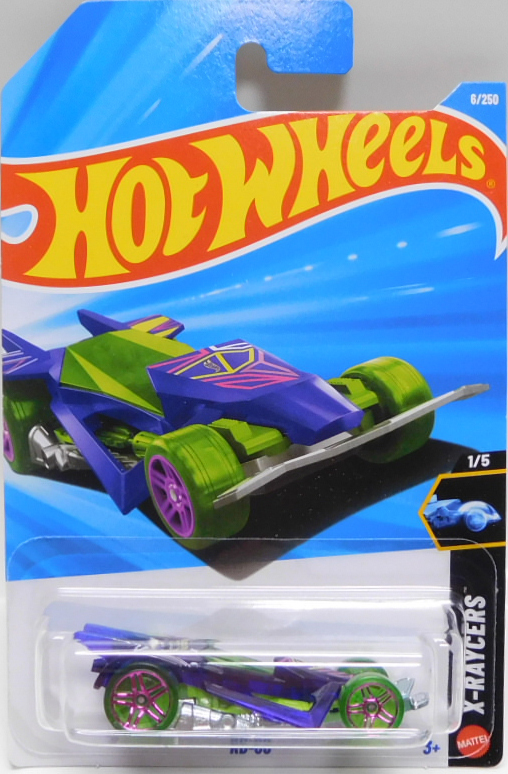 画像1: 【RD-06】PURPLE