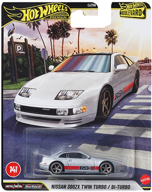 画像1: 【仮予約】PRE-ORDER - 2026 HW BOULEVARD 【日産 300ZX ツインターボ (RS-R)】SILVER/RR(2026年3月下旬入荷予定)