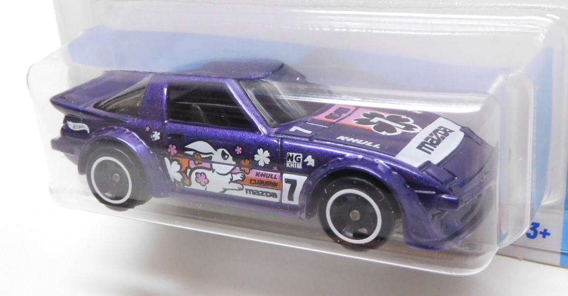 画像: 【MAZDA RX-7】PURPLE