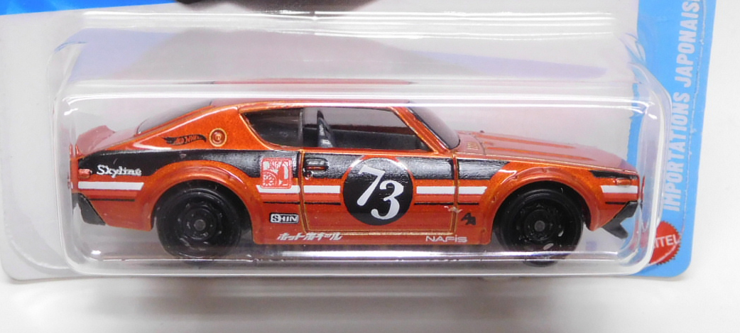 画像: 【NISSAN SKYLINE 2000 GT-R】MET.ORANGE