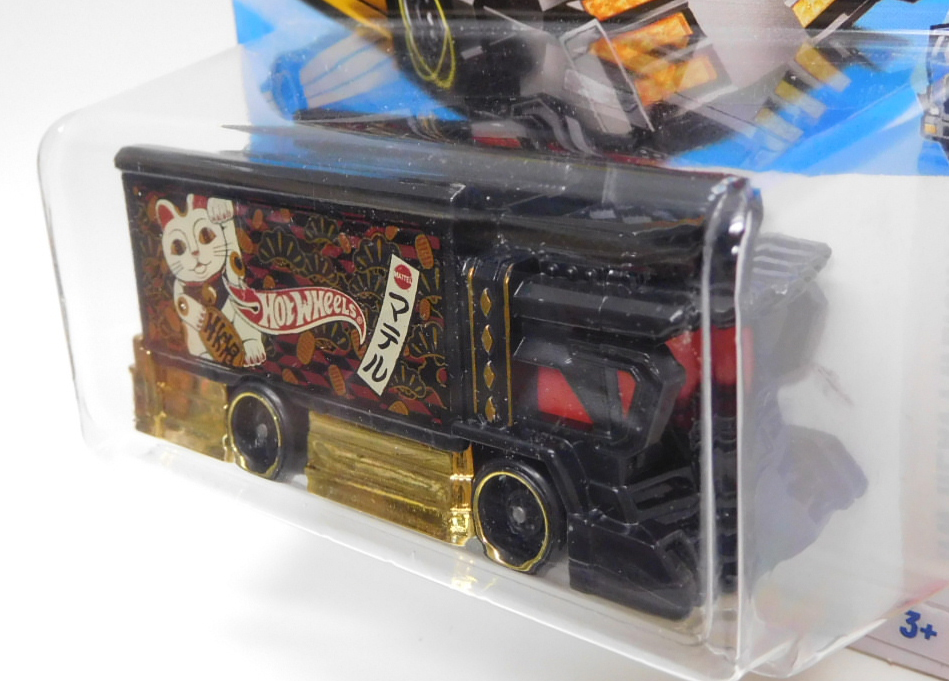 画像: 【RAIJIN EXPRESS】BLACK（お一人様1点まで）