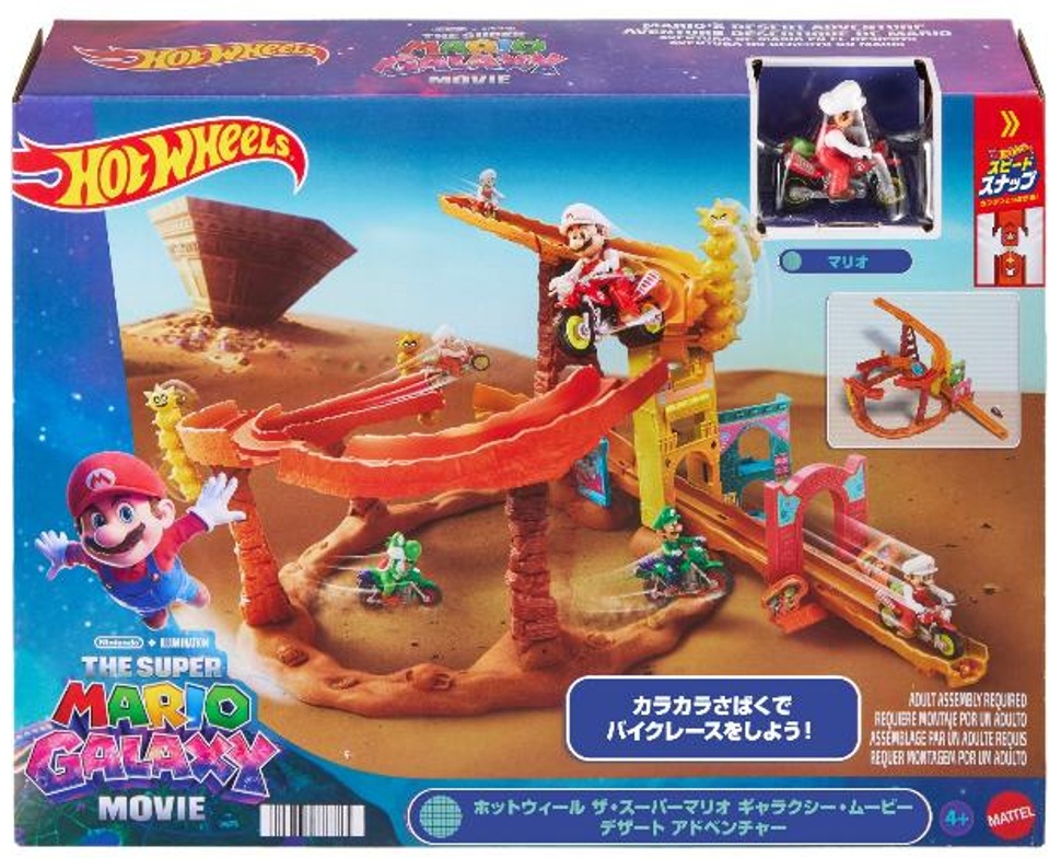 画像: 【仮予約】PRE-ORDER - 2026 HW ザ・スーパーマリオギャラクシー・ムービー  【デザート アドベンチャー】(2026年12月中旬入荷予定）