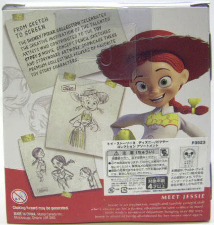 画像: TOY STORY 3 【DISNEY・PIXAR COLLECTION - JESSIE (P3523/T0487)】 (国内流通版）