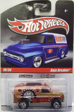 画像: HOT WHEELS DELIVERY 【BAJA BREAKER】　COPPER/RR