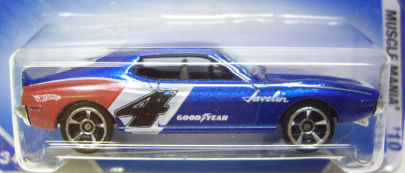 画像: 【AMC JAVELIN AMX】　MET.BLUE/MC5