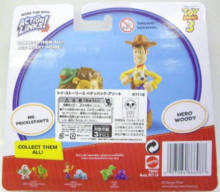 画像: TOY STORY 3 【BUDDY 2PACK - MR.PRICKLEPANTS / HERO WOODY (R7116/T0441)】　