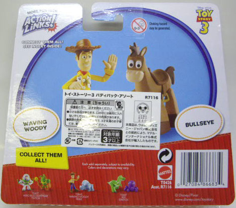 画像: TOY STORY 3 【BUDDY 2PACK - WAVING WOODY / BULLSEYE (R7116/T0426)】　