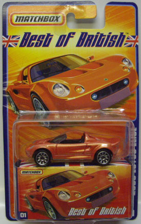 画像: 2007 BEST OF BRITISH 【2006 LOTUS ELISE】　MET.ORANGE